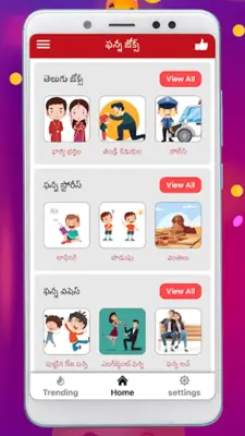 Telugu Jokes android App screenshot 15