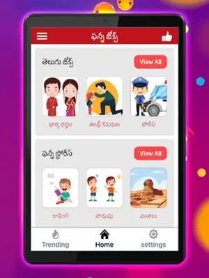 Telugu Jokes android App screenshot 7