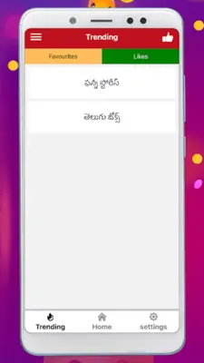 Telugu Jokes android App screenshot 8